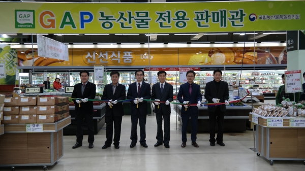 GAP농산물로 먹거리 안전 걱정 끝 !!