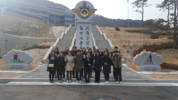 대전충남병무청 직원들, 사회복무연수센터 방문 공감체험행사 가져