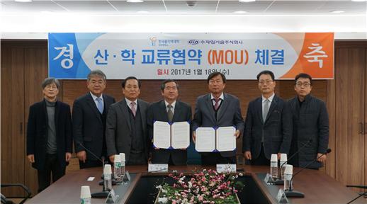 한국폴리텍IV대학 대전캠퍼스, 수자원기술주식회사와 MOU 체결