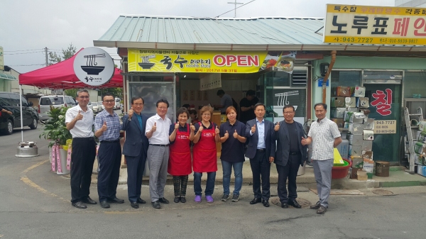 청양지역자활센터, 신규사업단 국수이야기 오픈