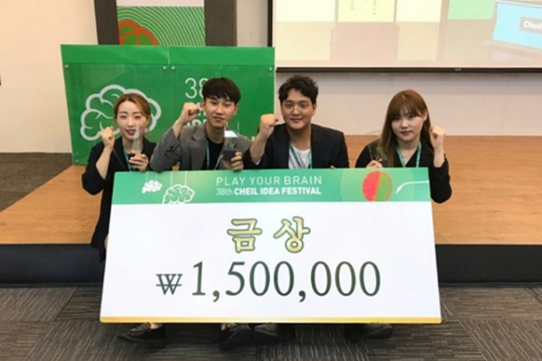 선문대 시각디자인학과 제일기획 광고부문 금상 수상