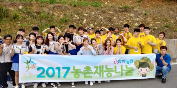 청양군 정산면, 농촌 일손 돕기 손길 이어져