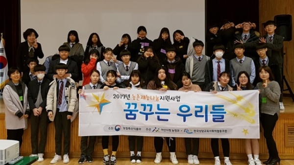 한국상담교육사회적협동조합, 농촌 재능나눔