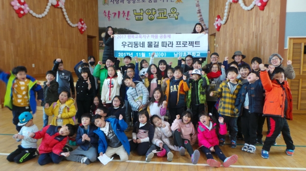 부모님과 함께 우리 동네 숲길 따라 걸어요!