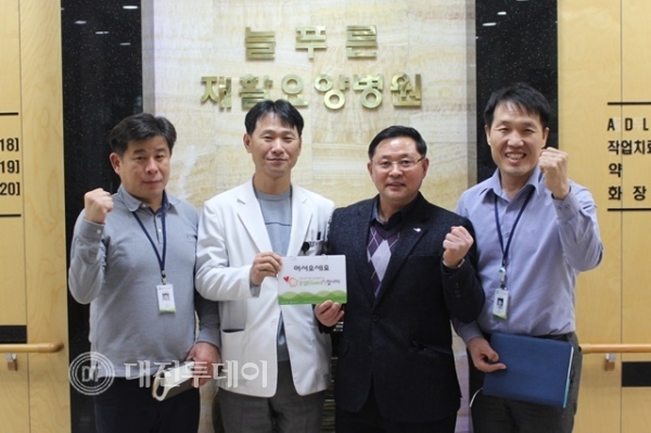 온주복지관, 늘푸른요양병원 1호 굿샵으로 지정