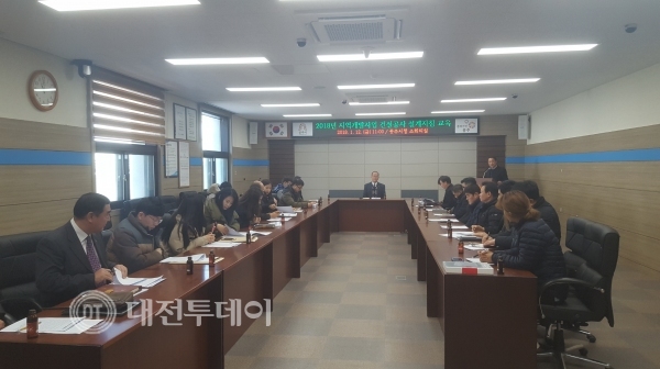 공주시, 건설공사 설계 세부지침 교육 실시