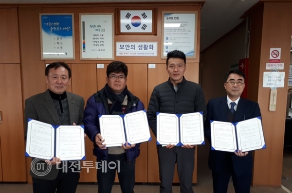 금곡정미소·강청골가든, 염치읍과 후원협약 체결