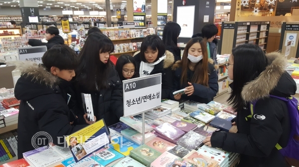 서산 음암초, 서점 체험 실시