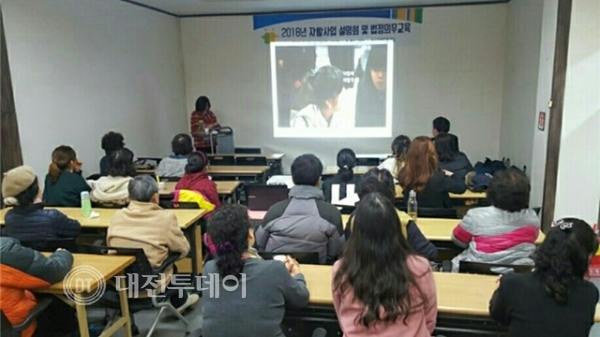 아산지역자활센터, 저소득층을 위한 자활사업 설명회