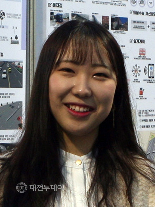한밭대 최 진 학생 대한교통학회 에세이 선발대회 우수상