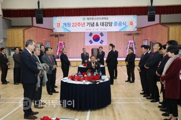 대전청소년수련마을, 자연권 최고의 수련시설로 재 도약