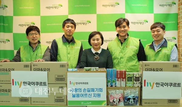한국야쿠르트 충청지점, 홀몸어르신 물품지원