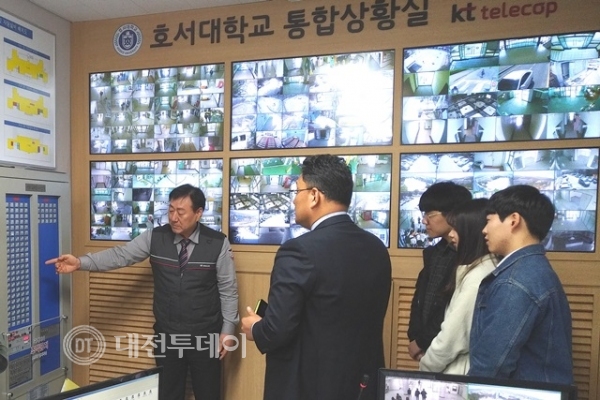 호서대, 아산경찰서와 불법촬영기기 합동 점검