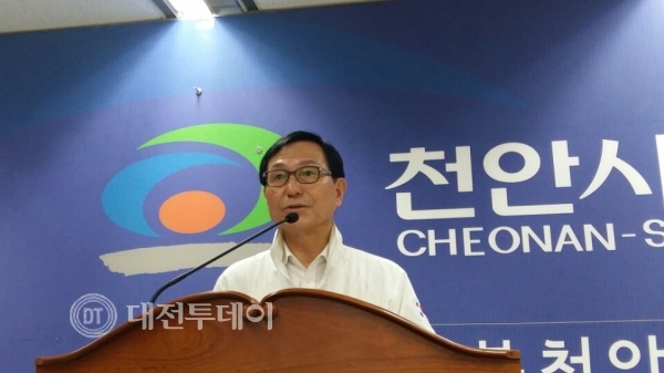 박상돈 천안시장 후보 천안 북면일대에 다목적댐 건설 적극 추진