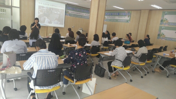 세종마을학교 달빛숲놀이학교, 학부모 대상 전문가 초청 강연