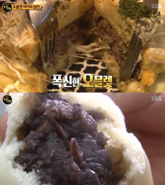 생활의 달인 오믈렛 버거의 달인-고창 찐빵의 달인 소개