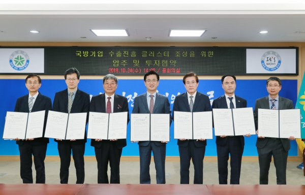 대전시, 안산국방산단 국방기업 유치본격화