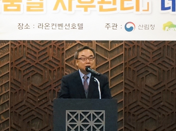 산림복지진흥원, 나눔숲‧나눔길 사후관리 회의