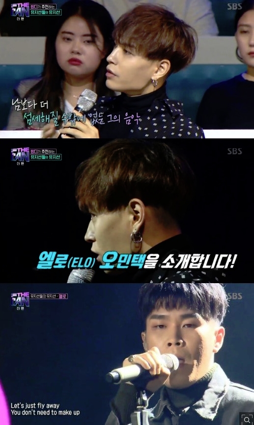 엘로, 긴장했나? 한쪽으로 듣고 작업해... 따뜻하게 들리고 정말 신경 쓴 느낌 들어...