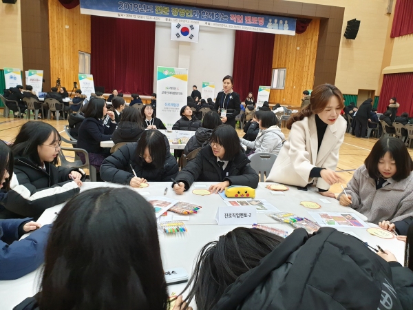 내 꿈은 내가 선택해요!
