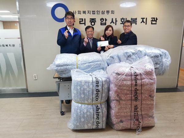 대성산업가스,중리복지관에 후원금 및 물품 전달