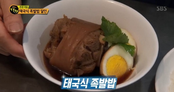 생활의 달인 속초 회국수 가덕국수-태국식 족발밥 카오카무-햄버그스테이크 동네함박 소개