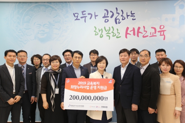 한화토탈 희망누리사업 운영비 2억원 전달