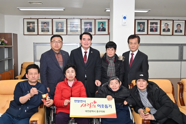 대전 중구의회, 중구지체장애인 격려금 전달