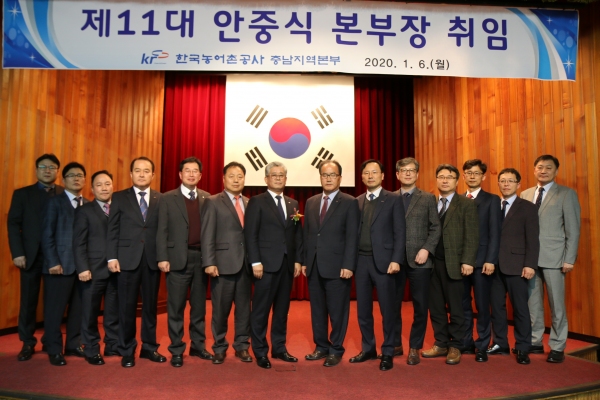 농어촌公 충남본부, 안중식 신임본부장 취임