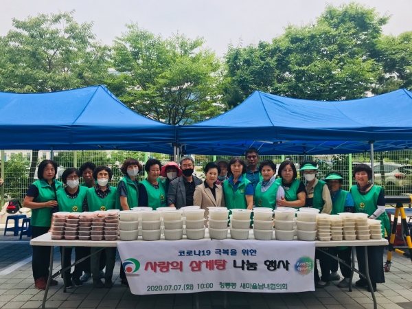 천안시 청룡동 새마을협의회, 사랑의 삼계탕 나눔