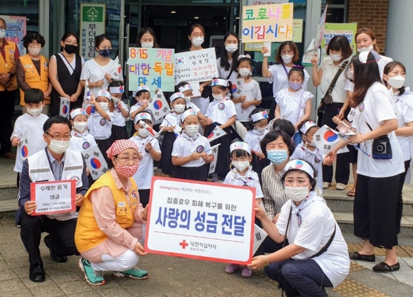 시립 배방푸르지오어린이집, 충남적십자사에 성금 기탁
