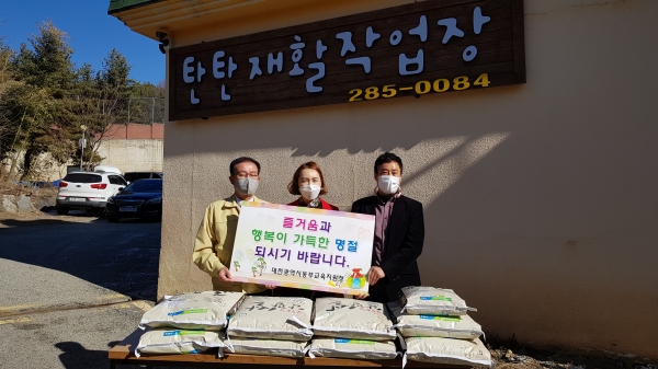 대전동·서부교육지원청, 설 명절 사회복지시설 방문