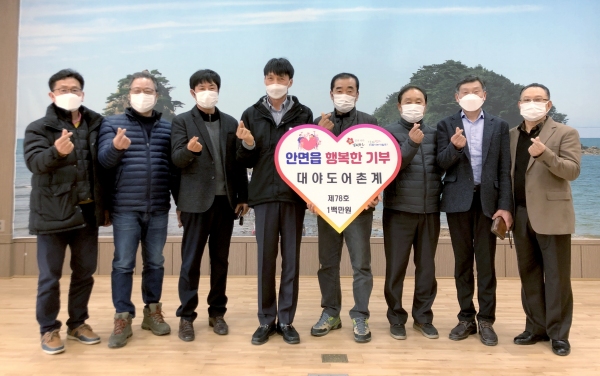 태안군 안면읍, 행복한 기부 줄이어