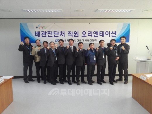 가스안전公, 배관진단처 본격 가동