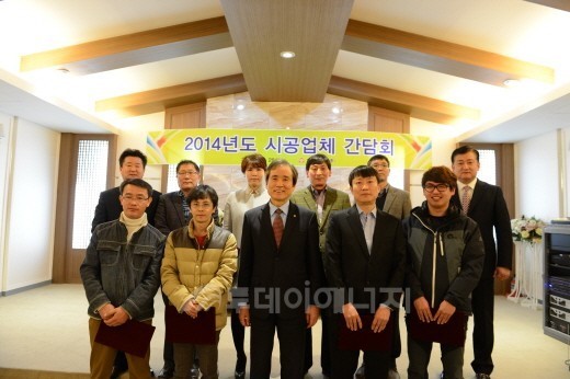 대성에너지, 설비시공업체 간담회 개최