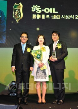 S-OIL, 우수 주유ㆍ충전소 챔피언스 클럽 시상