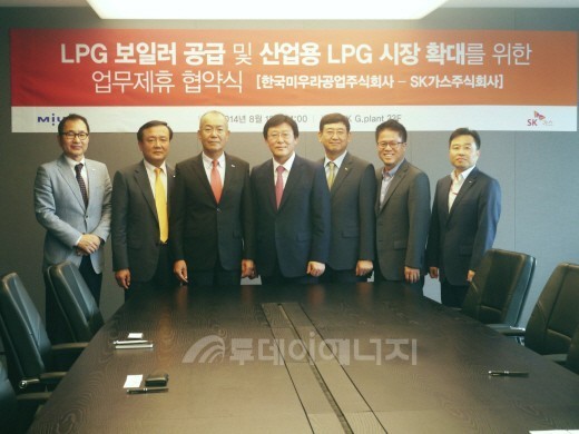 SK가스, 미우라공업과 LPG시장 확대 공동 마케팅