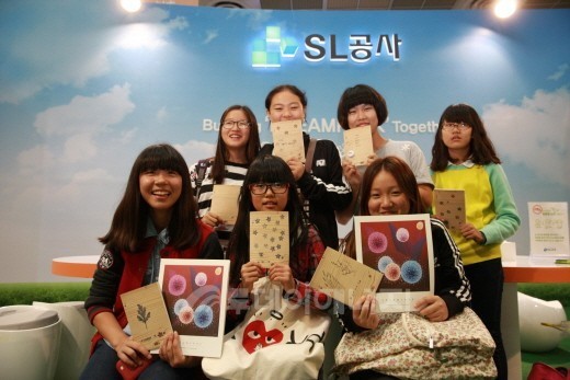 SL공사, 2014 대한민국 친환경대전 참가