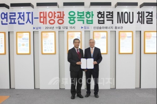 태양광·연료전지 융복합 시너지 발휘 기대
