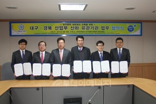 가스안전公 대경本, 업무협력 네트워크 구축 협약 체결