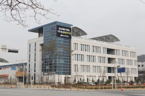 기계硏, 최첨단 융·복합 연구동 완공