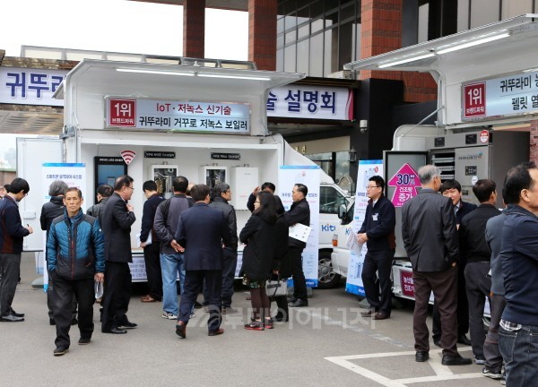 귀뚜라미, 전국 순회 신기술 설명회 실시