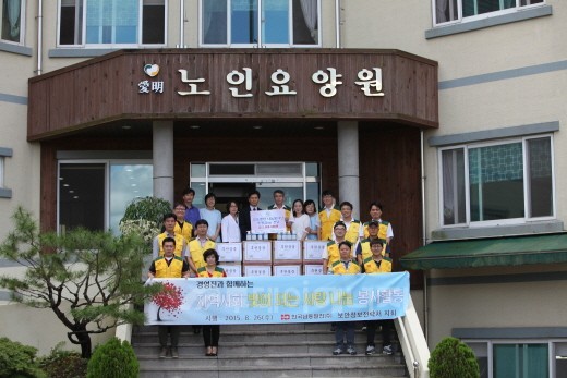 남동발전 나눔봉사단, 노인요양원 봉사 활동 시행