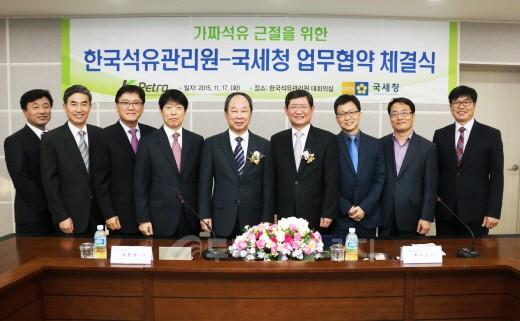 석유관리원, 가짜석유 적발 효율적 대응