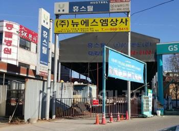 [업체탐방] (주)뉴에스엠상사
