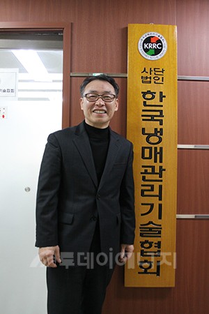 [인터뷰] 김동호 한국냉매관리기술협회 회장