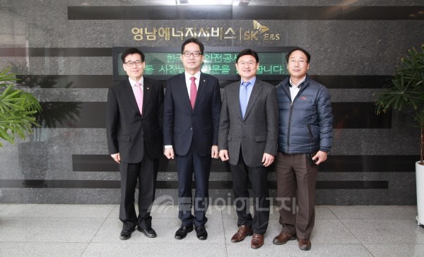 영남ES, 가스안전公과 안전관리 논의