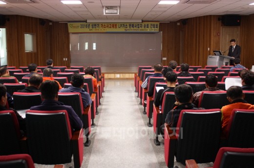 경북지역 LP가스 안전관리 순회 간담회 개최