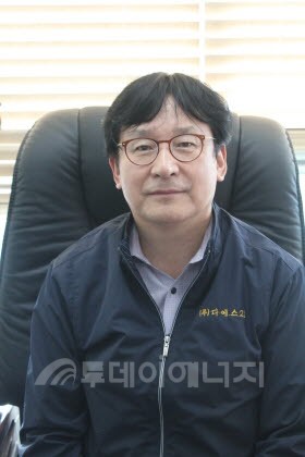 [연중 기획] 환경시장의 리더 ⑩디에스21