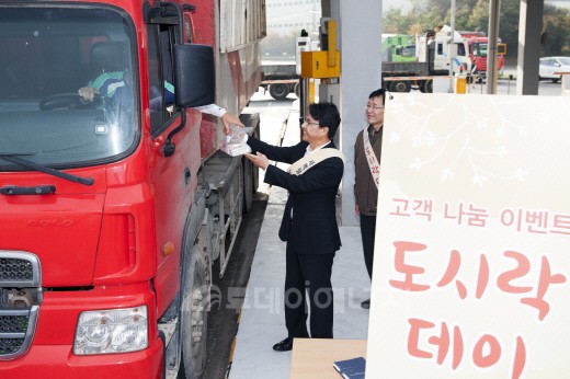 SL공사, 폐기물 운반기사 노고 격려